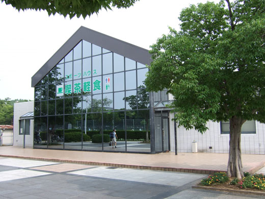 大泉緑地スポーツハウス
